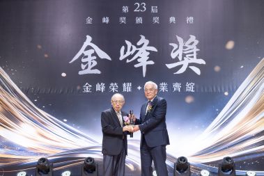 利統(tǒng)生技再奪國際大獎與金鋒獎，展現(xiàn)研發(fā)創(chuàng)新與企業(yè)治理實(shí)力