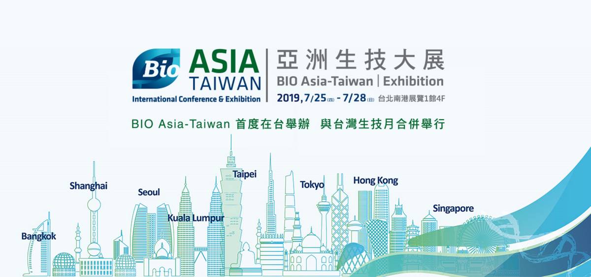 利統(tǒng)在亞洲生技大展